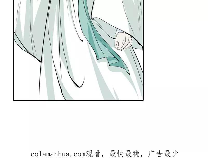 第124话小东西，你还是不乖哦-这个神兽有点萌系列之通天嗜宠-左岸卡漫（第16张）