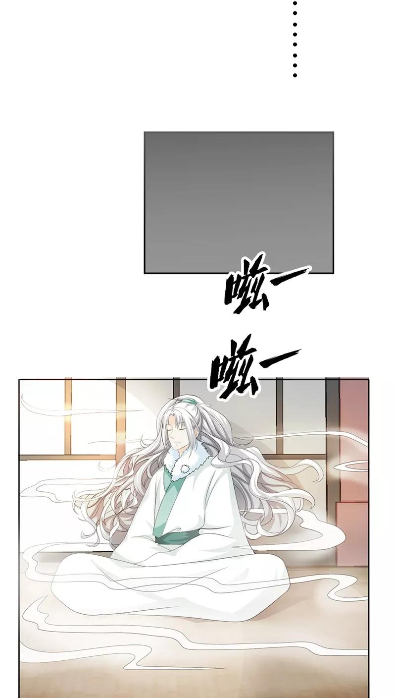 第129话上仙越来越坏了-这个神兽有点萌系列之通天嗜宠-左岸卡漫（第14张）