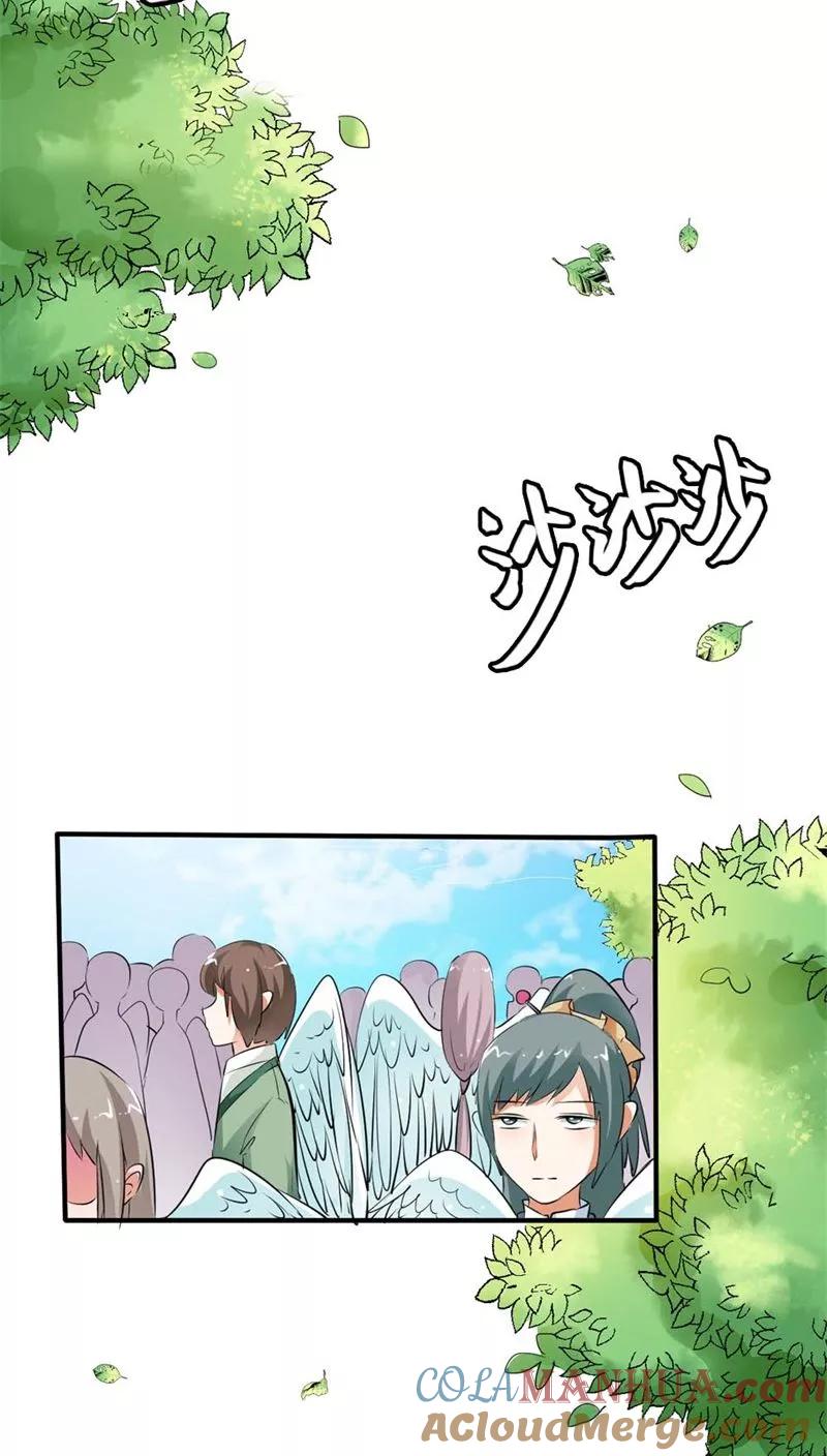 第3季6话疑惑-这个神兽有点萌系列之通天嗜宠-左岸卡漫（第3张）