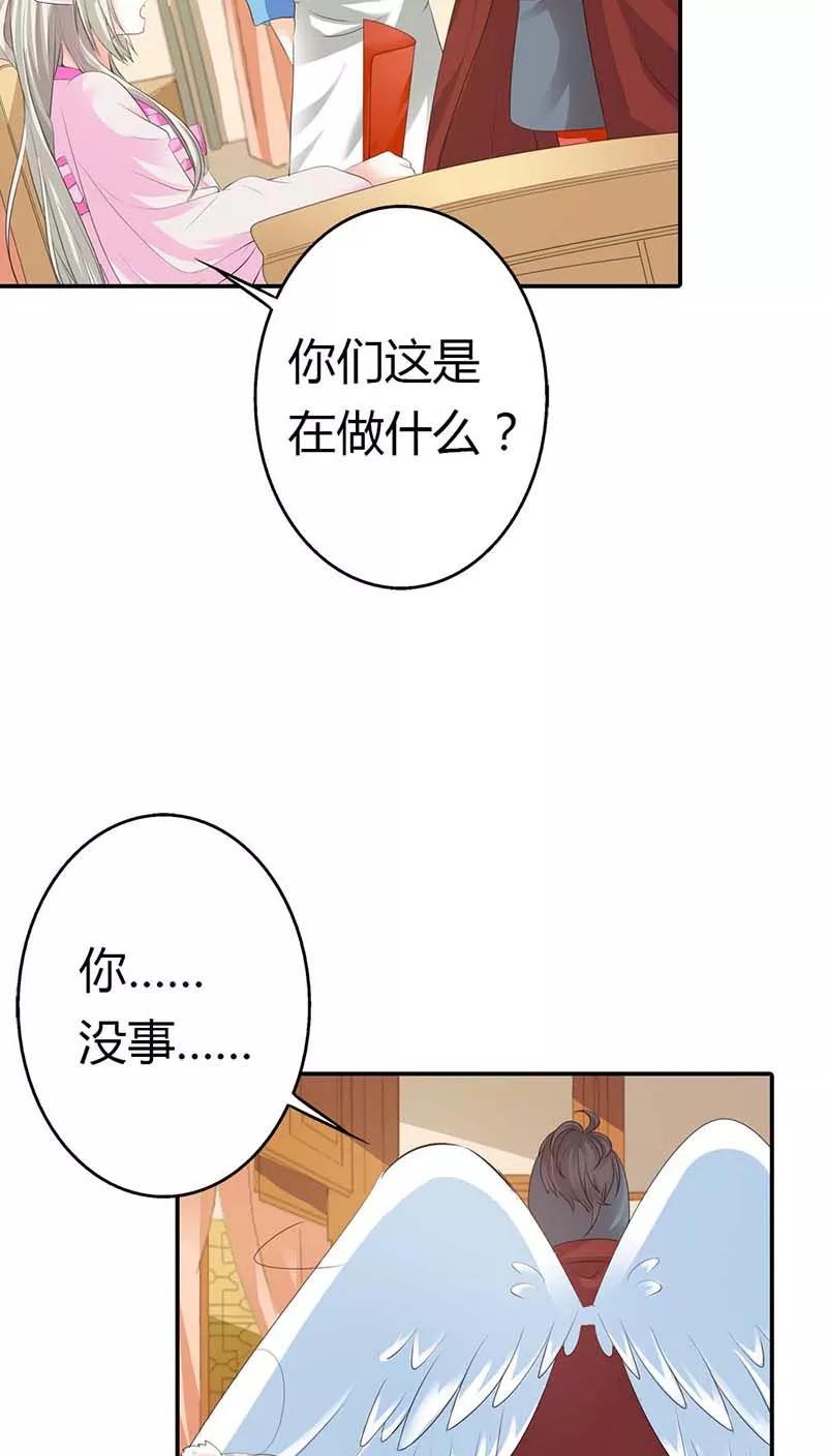 第3季10话小蛮-这个神兽有点萌系列之通天嗜宠-左岸卡漫（第10张）