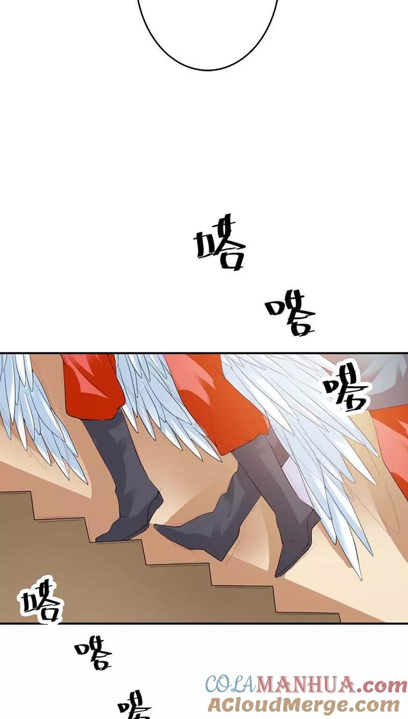 第3季10话小蛮-这个神兽有点萌系列之通天嗜宠-左岸卡漫（第5张）