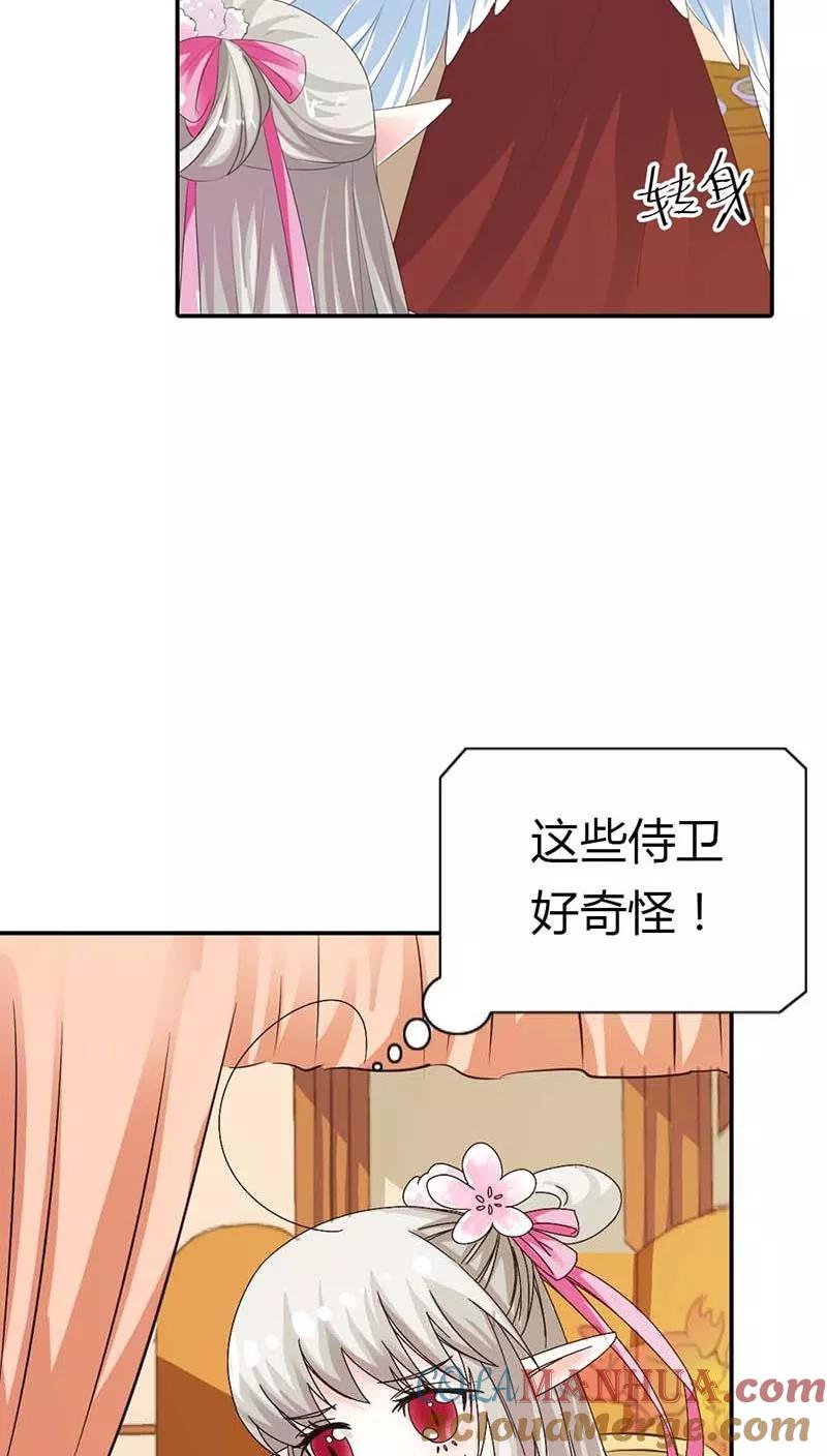 第3季10话小蛮-这个神兽有点萌系列之通天嗜宠-左岸卡漫（第11张）