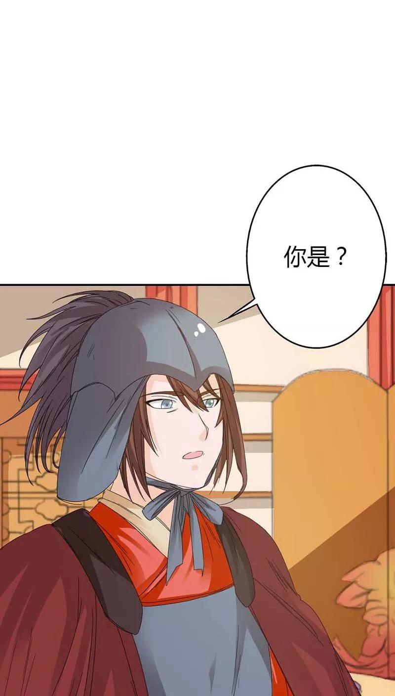 第3季10话小蛮-这个神兽有点萌系列之通天嗜宠-左岸卡漫（第8张）