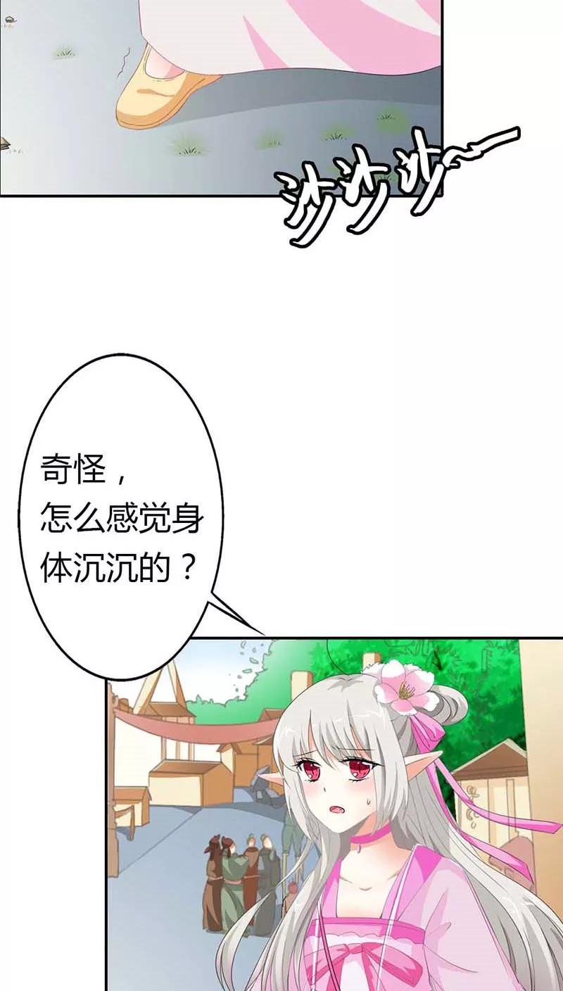 第3季10话小蛮-这个神兽有点萌系列之通天嗜宠-左岸卡漫（第16张）