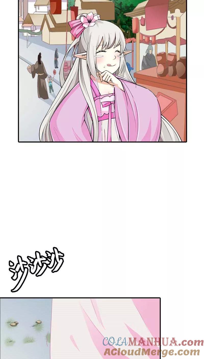 第3季10话小蛮-这个神兽有点萌系列之通天嗜宠-左岸卡漫（第15张）