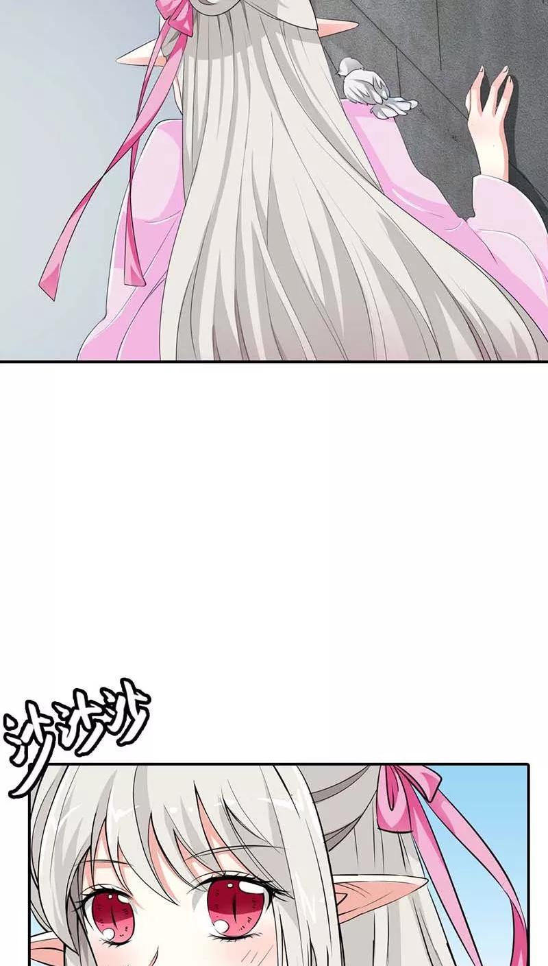 第3季10话小蛮-这个神兽有点萌系列之通天嗜宠-左岸卡漫（第18张）