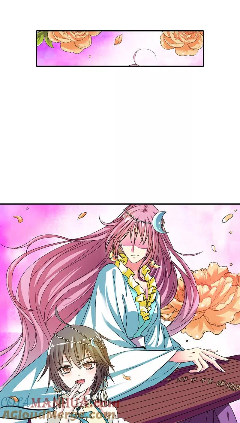 第3季12话逃婚-这个神兽有点萌系列之通天嗜宠-左岸卡漫（第15张）