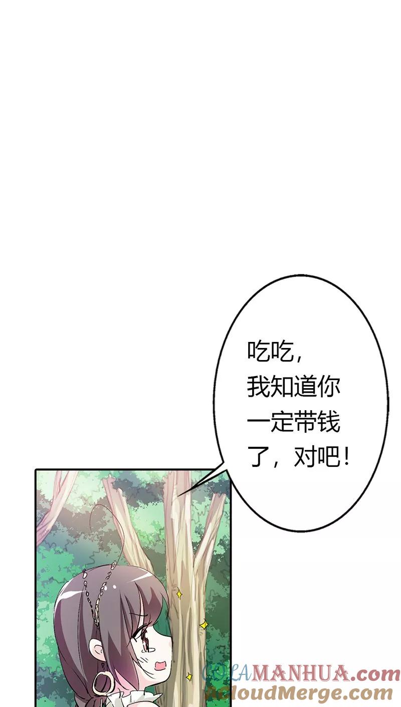 第3季15话万能月饼-这个神兽有点萌系列之通天嗜宠-左岸卡漫（第15张）