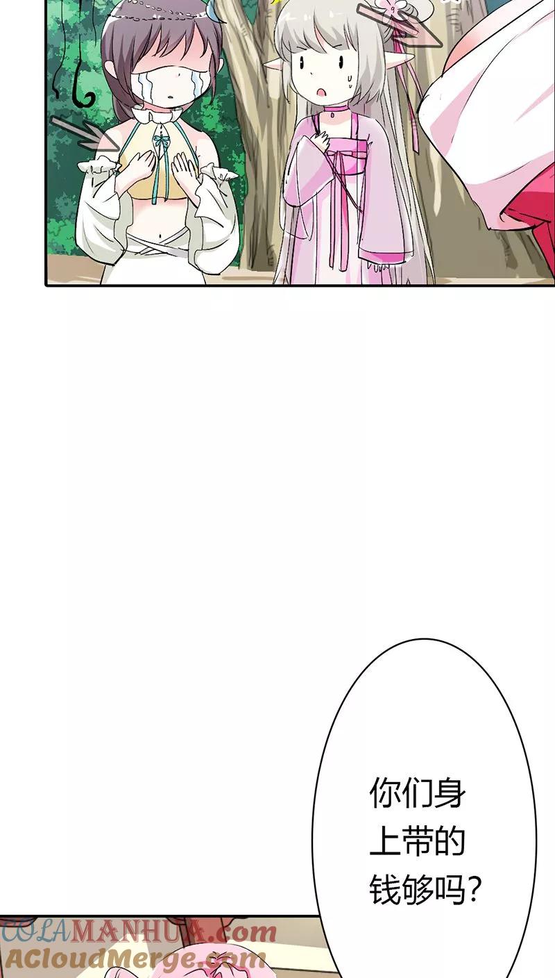 第3季15话万能月饼-这个神兽有点萌系列之通天嗜宠-左岸卡漫（第13张）