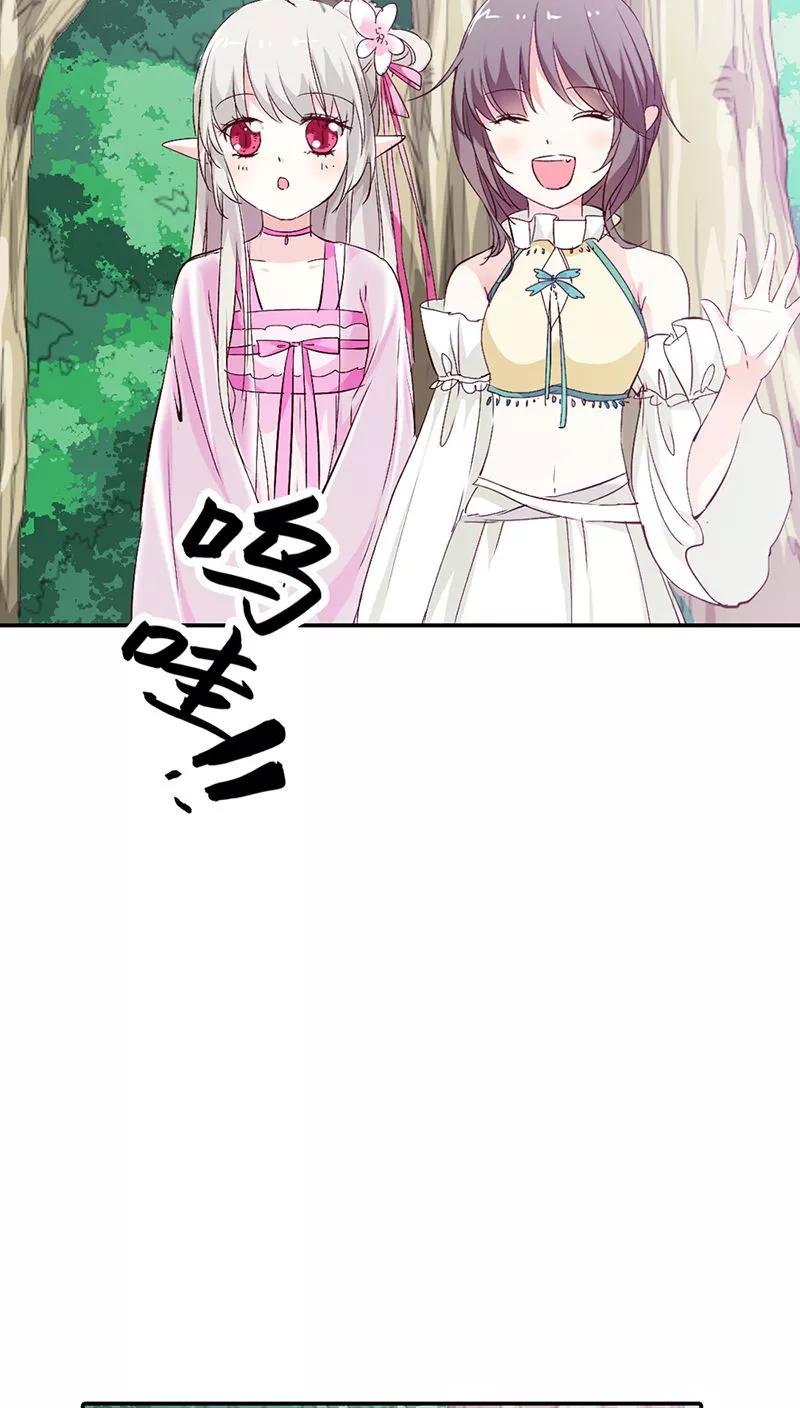 第3季15话万能月饼-这个神兽有点萌系列之通天嗜宠-左岸卡漫（第6张）