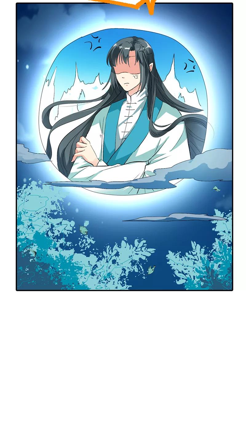 第3季17话你个白痴！-这个神兽有点萌系列之通天嗜宠-左岸卡漫（第22张）