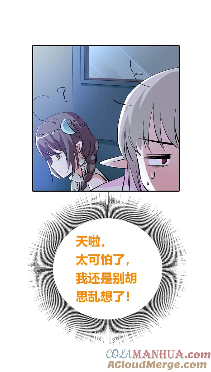 第3季17话你个白痴！-这个神兽有点萌系列之通天嗜宠-左岸卡漫（第23张）