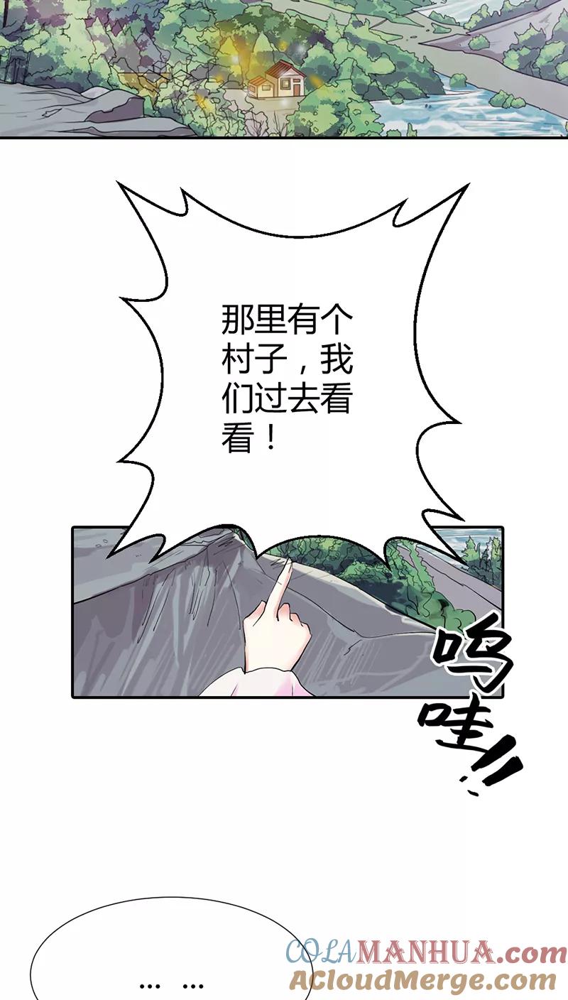 第3季17话你个白痴！-这个神兽有点萌系列之通天嗜宠-左岸卡漫（第19张）