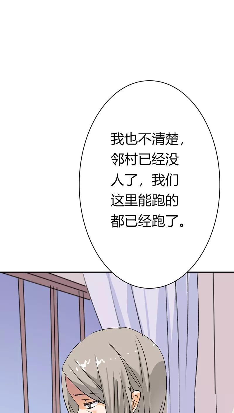 第3季18话借宿-这个神兽有点萌系列之通天嗜宠-左岸卡漫（第16张）