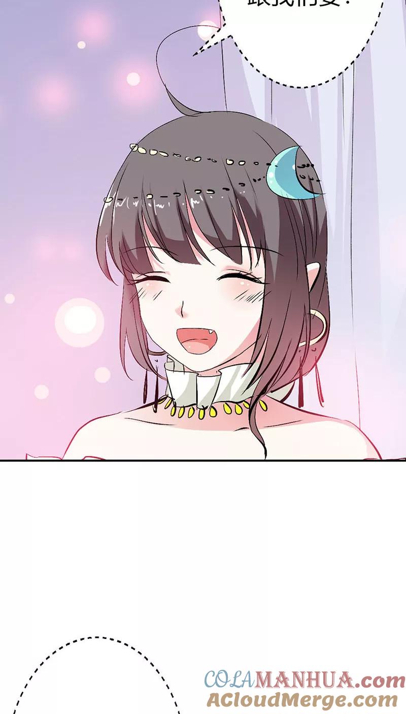 第3季19话仙脉-这个神兽有点萌系列之通天嗜宠-左岸卡漫（第3张）