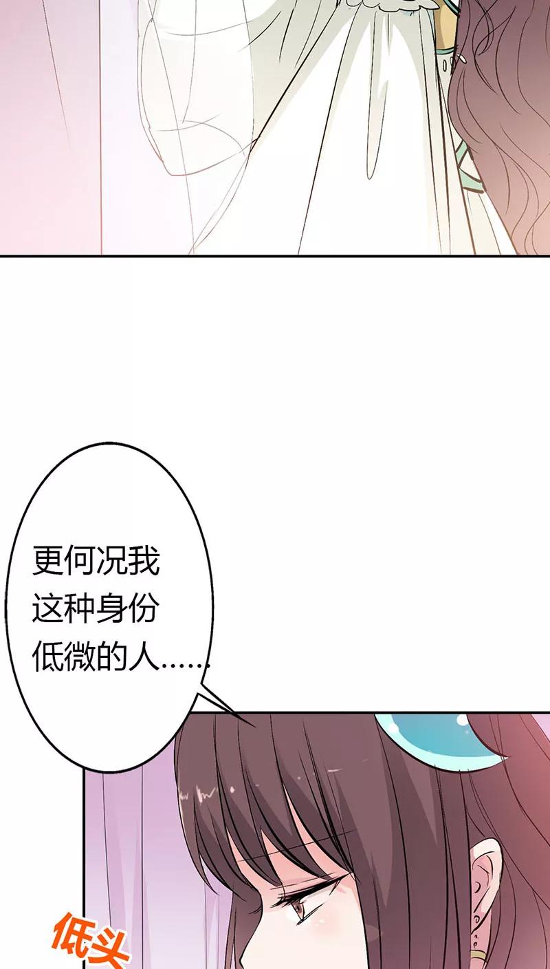 第3季19话仙脉-这个神兽有点萌系列之通天嗜宠-左岸卡漫（第18张）