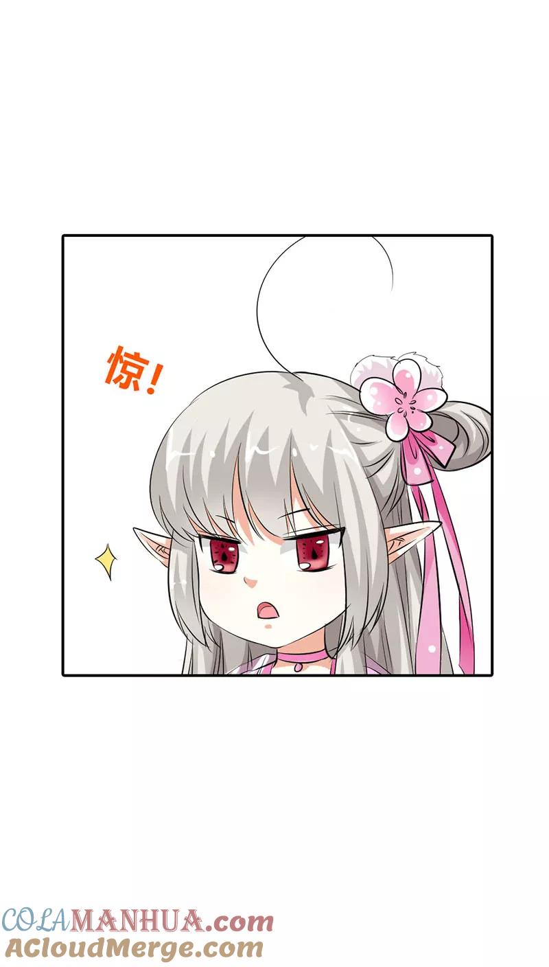 第3季19话仙脉-这个神兽有点萌系列之通天嗜宠-左岸卡漫（第21张）