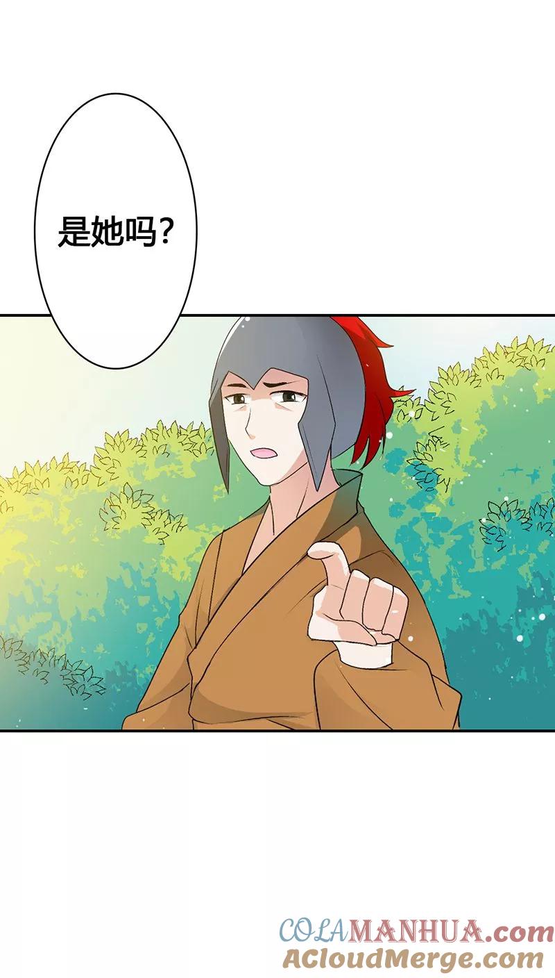 第3季23话绑架？！-这个神兽有点萌系列之通天嗜宠-左岸卡漫（第9张）