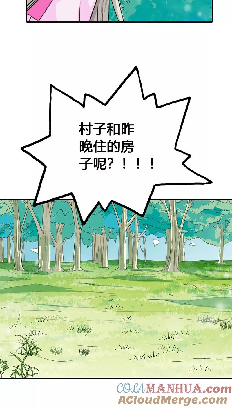 第3季23话绑架？！-这个神兽有点萌系列之通天嗜宠-左岸卡漫（第5张）