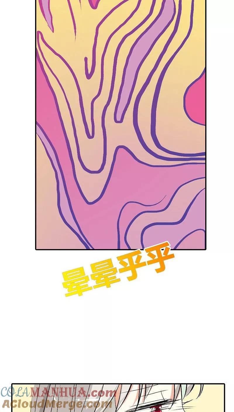 第3季25话求带走-这个神兽有点萌系列之通天嗜宠-左岸卡漫（第11张）