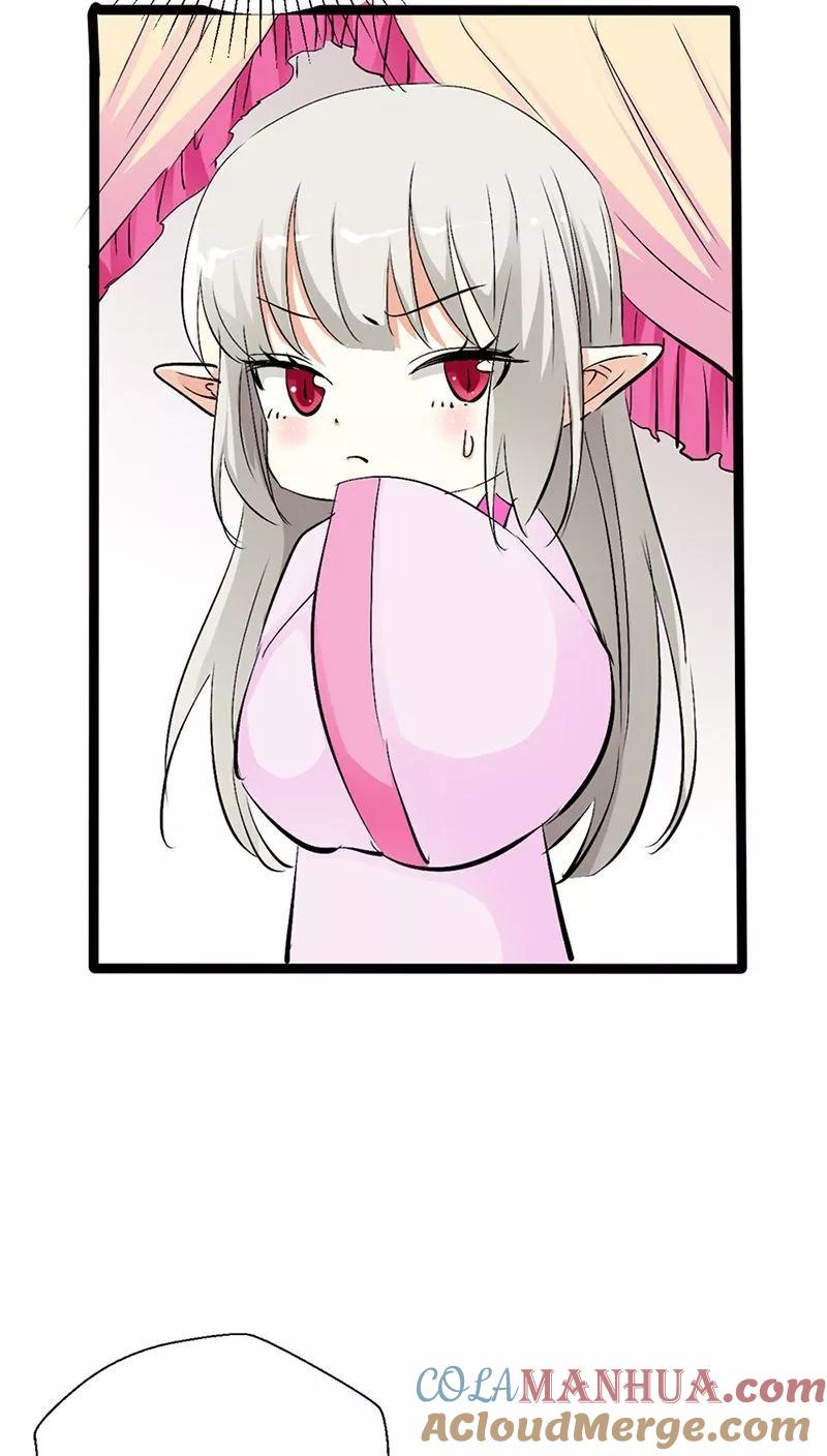 第3季27话女皇-这个神兽有点萌系列之通天嗜宠-左岸卡漫（第9张）