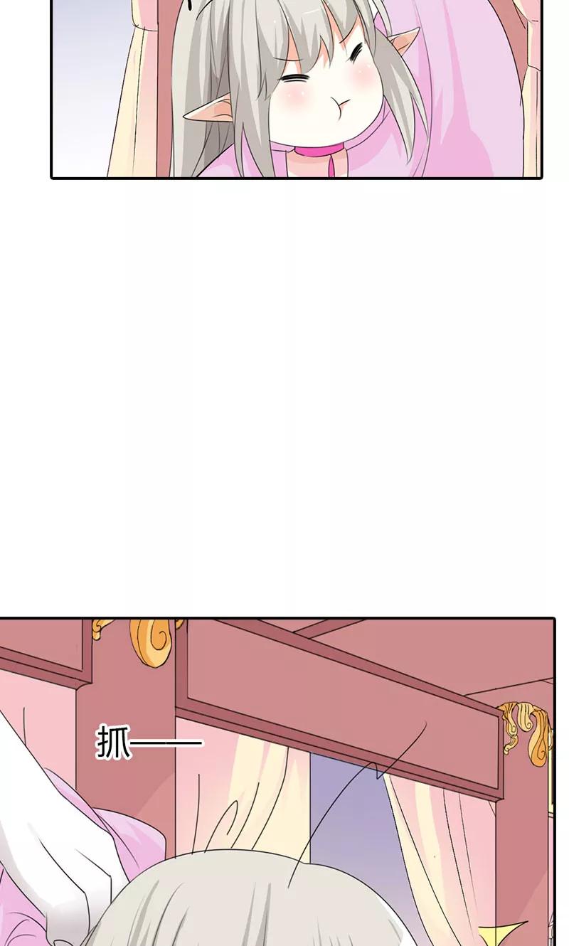 第3季42话不许叫我胖子-这个神兽有点萌系列之通天嗜宠-左岸卡漫（第14张）
