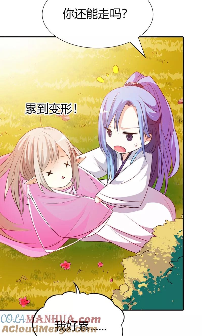 第3季45话金色比翼鸟-这个神兽有点萌系列之通天嗜宠-左岸卡漫（第17张）