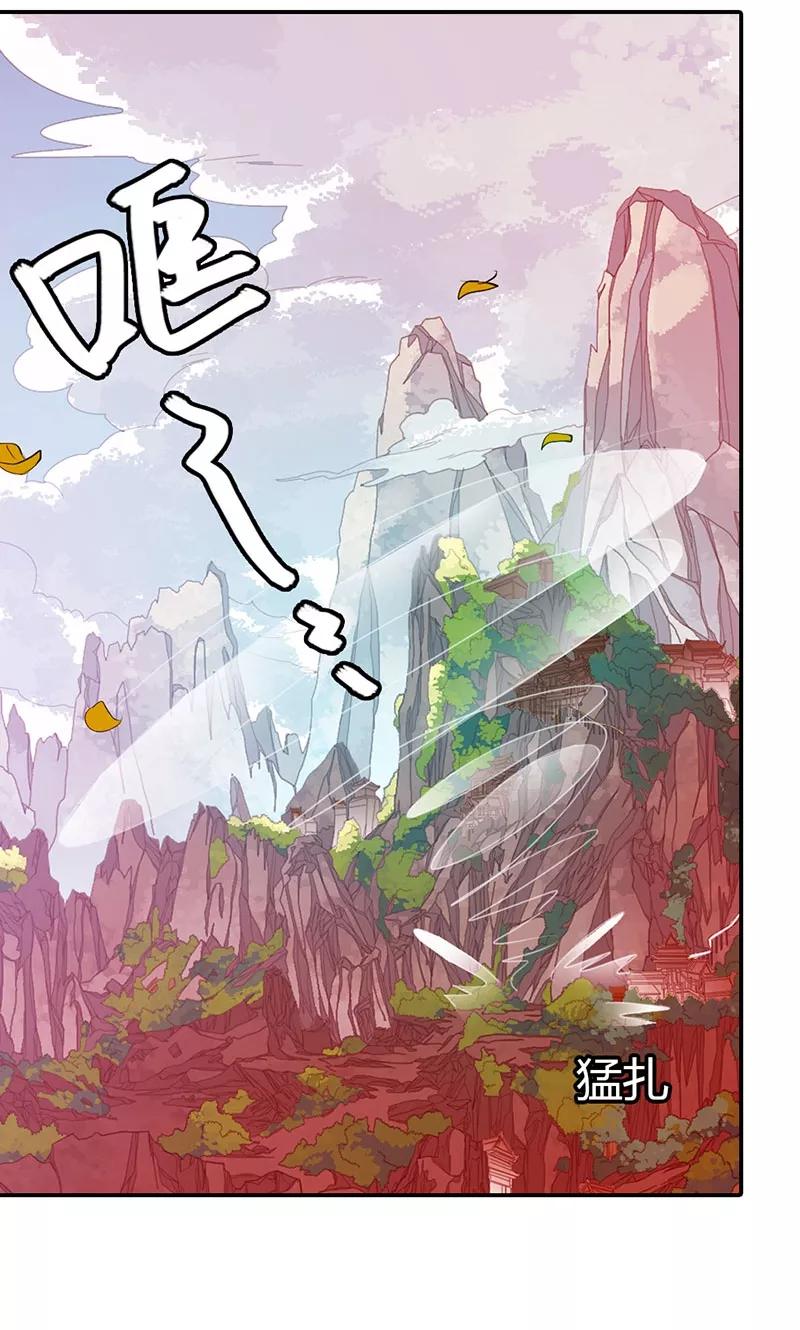 第3季45话金色比翼鸟-这个神兽有点萌系列之通天嗜宠-左岸卡漫（第12张）