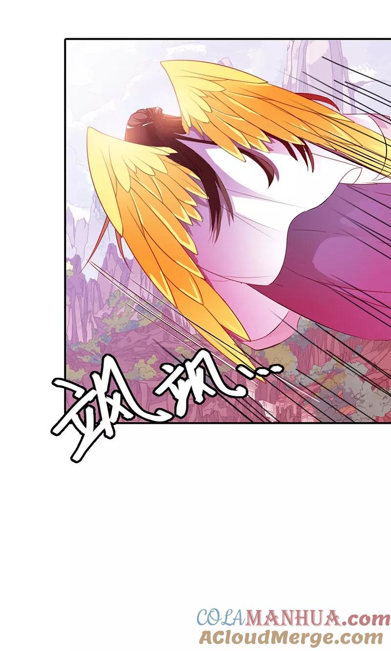 第3季45话金色比翼鸟-这个神兽有点萌系列之通天嗜宠-左岸卡漫（第11张）