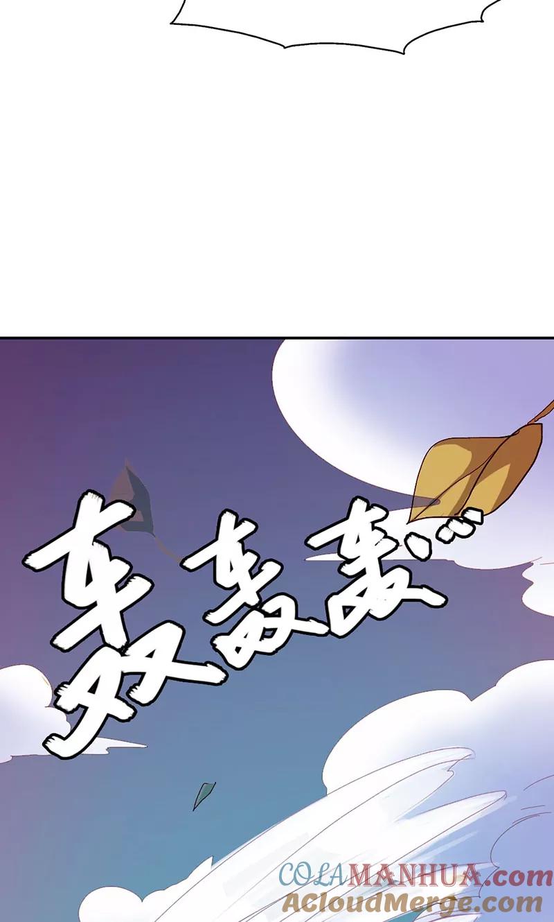 第3季45话金色比翼鸟-这个神兽有点萌系列之通天嗜宠-左岸卡漫（第9张）