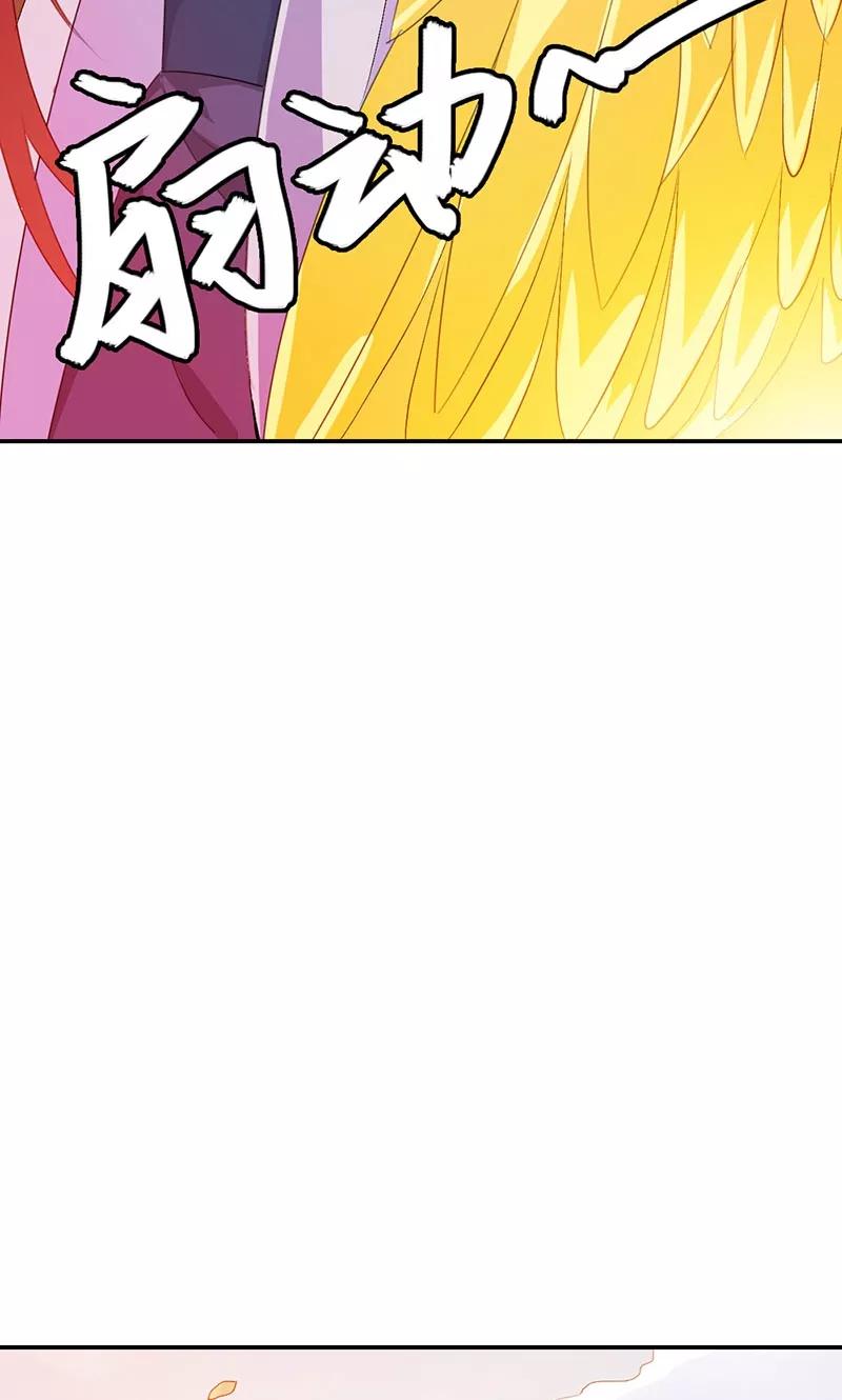 第3季45话金色比翼鸟-这个神兽有点萌系列之通天嗜宠-左岸卡漫（第4张）