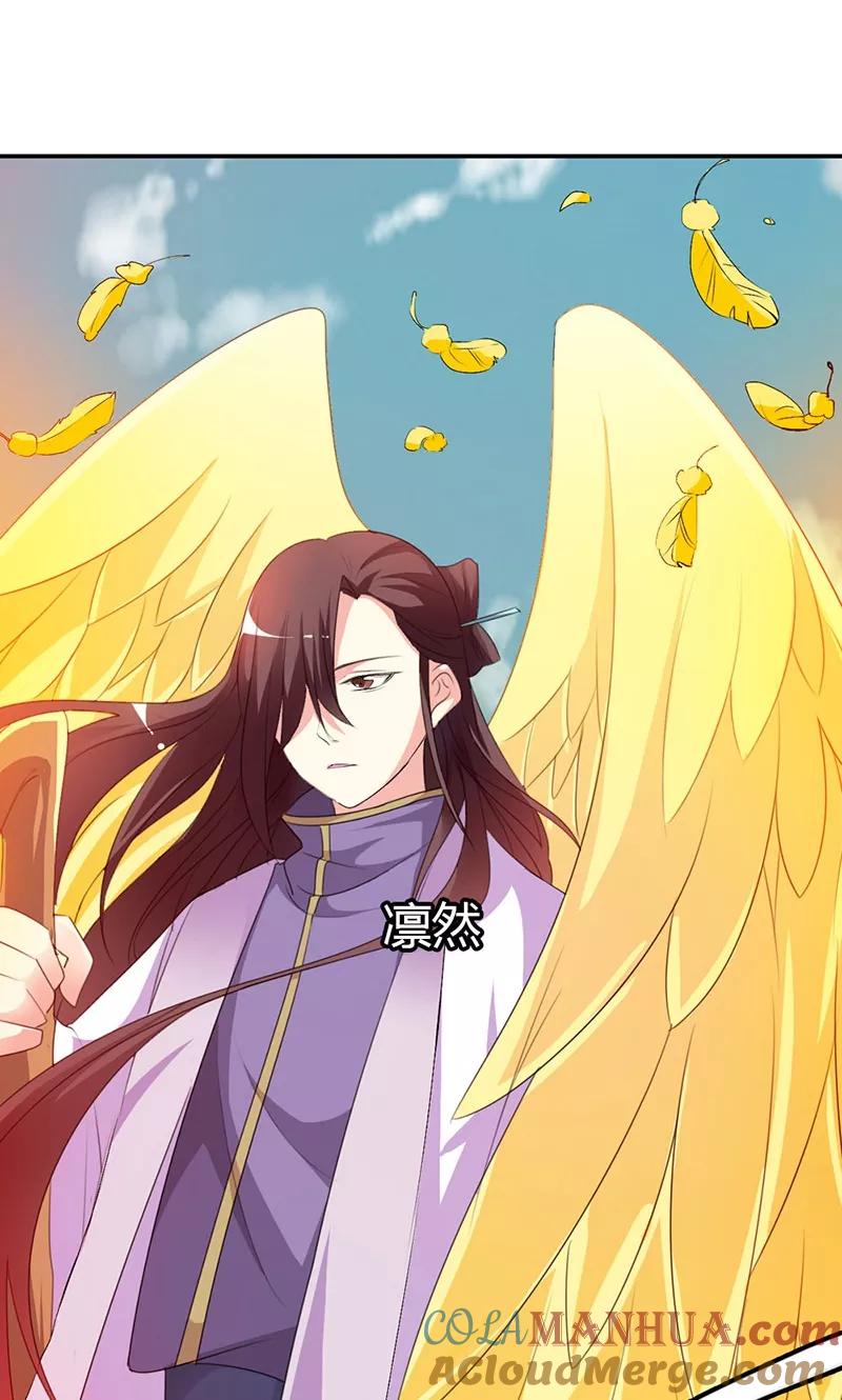第3季45话金色比翼鸟-这个神兽有点萌系列之通天嗜宠-左岸卡漫（第3张）