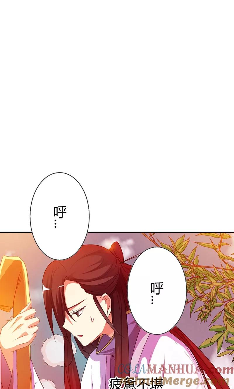 第3季45话金色比翼鸟-这个神兽有点萌系列之通天嗜宠-左岸卡漫（第19张）