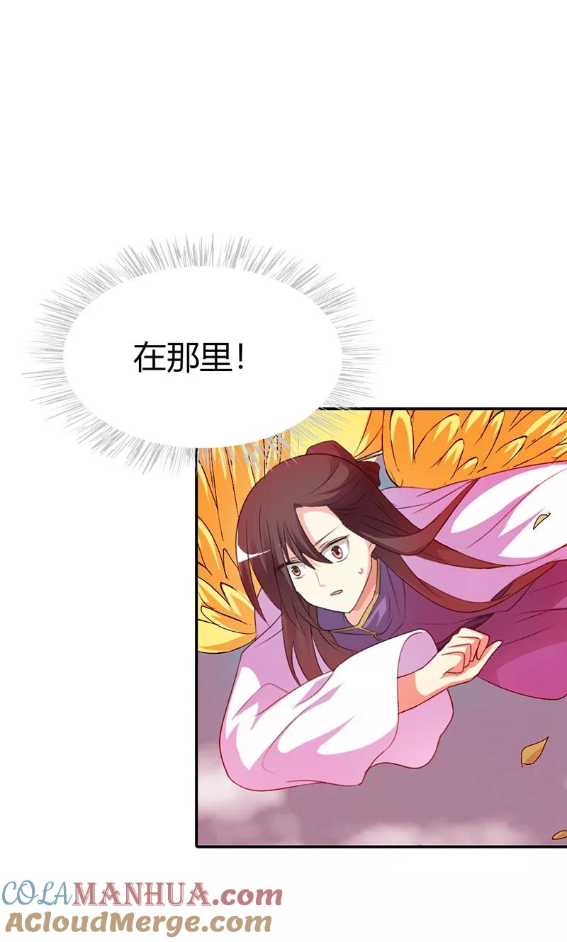 第3季45话金色比翼鸟-这个神兽有点萌系列之通天嗜宠-左岸卡漫（第13张）