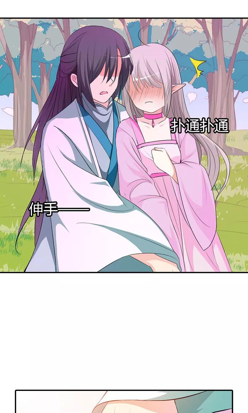 第3季46话仙脉被污染-这个神兽有点萌系列之通天嗜宠-左岸卡漫（第5张）