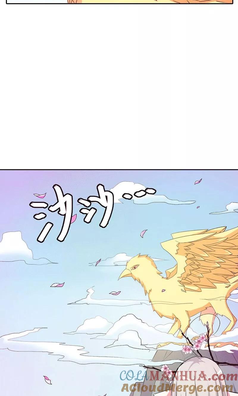 第3季47话寻找女皇-这个神兽有点萌系列之通天嗜宠-左岸卡漫（第9张）