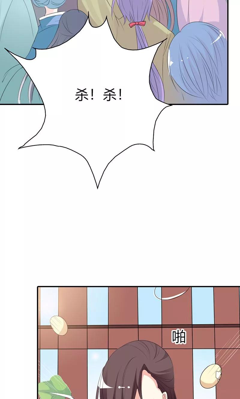 第3季50话给我等着-这个神兽有点萌系列之通天嗜宠-左岸卡漫（第12张）