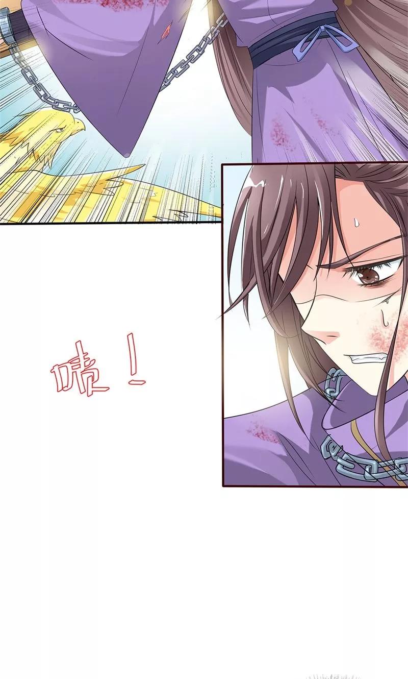 第3季52话小蛮快回来吧！-这个神兽有点萌系列之通天嗜宠-左岸卡漫（第14张）