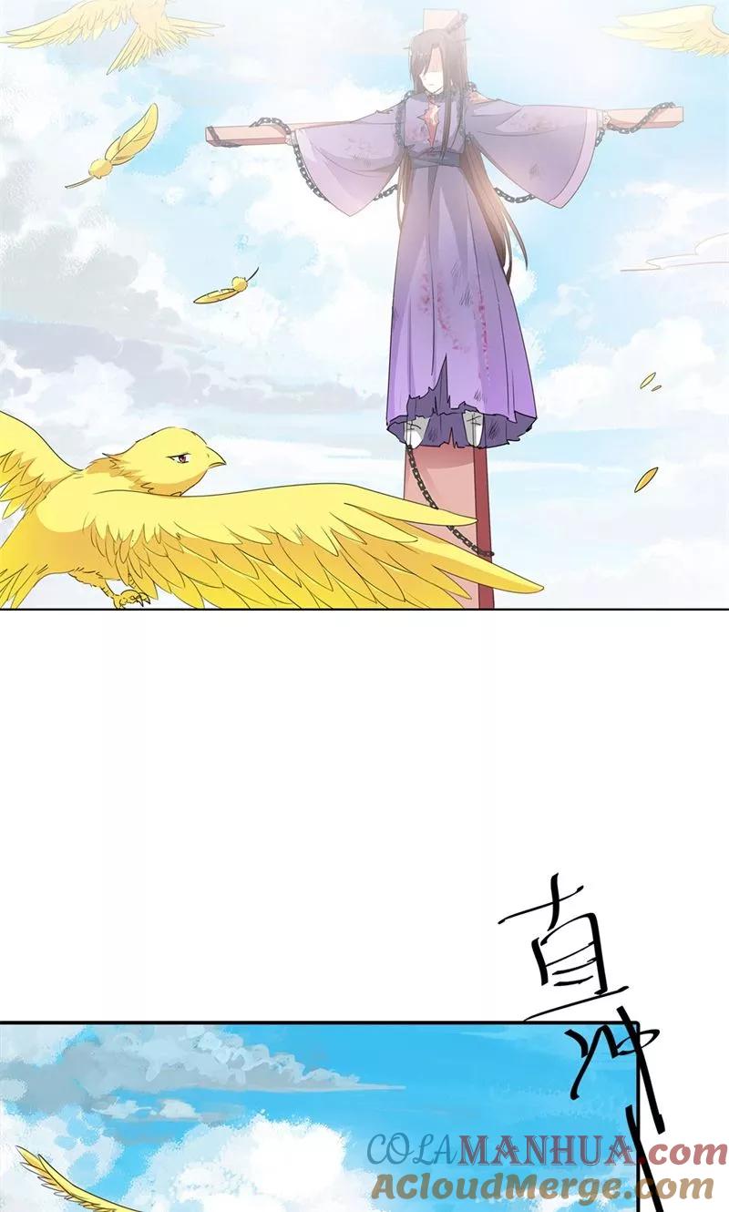 第3季52话小蛮快回来吧！-这个神兽有点萌系列之通天嗜宠-左岸卡漫（第21张）