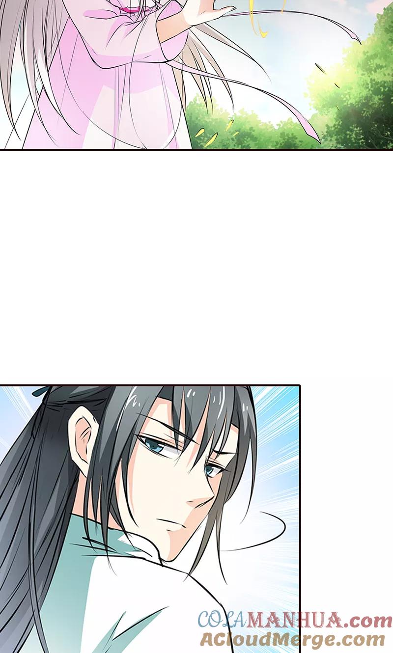 第3季53话女皇，你不该回来的-这个神兽有点萌系列之通天嗜宠-左岸卡漫（第21张）