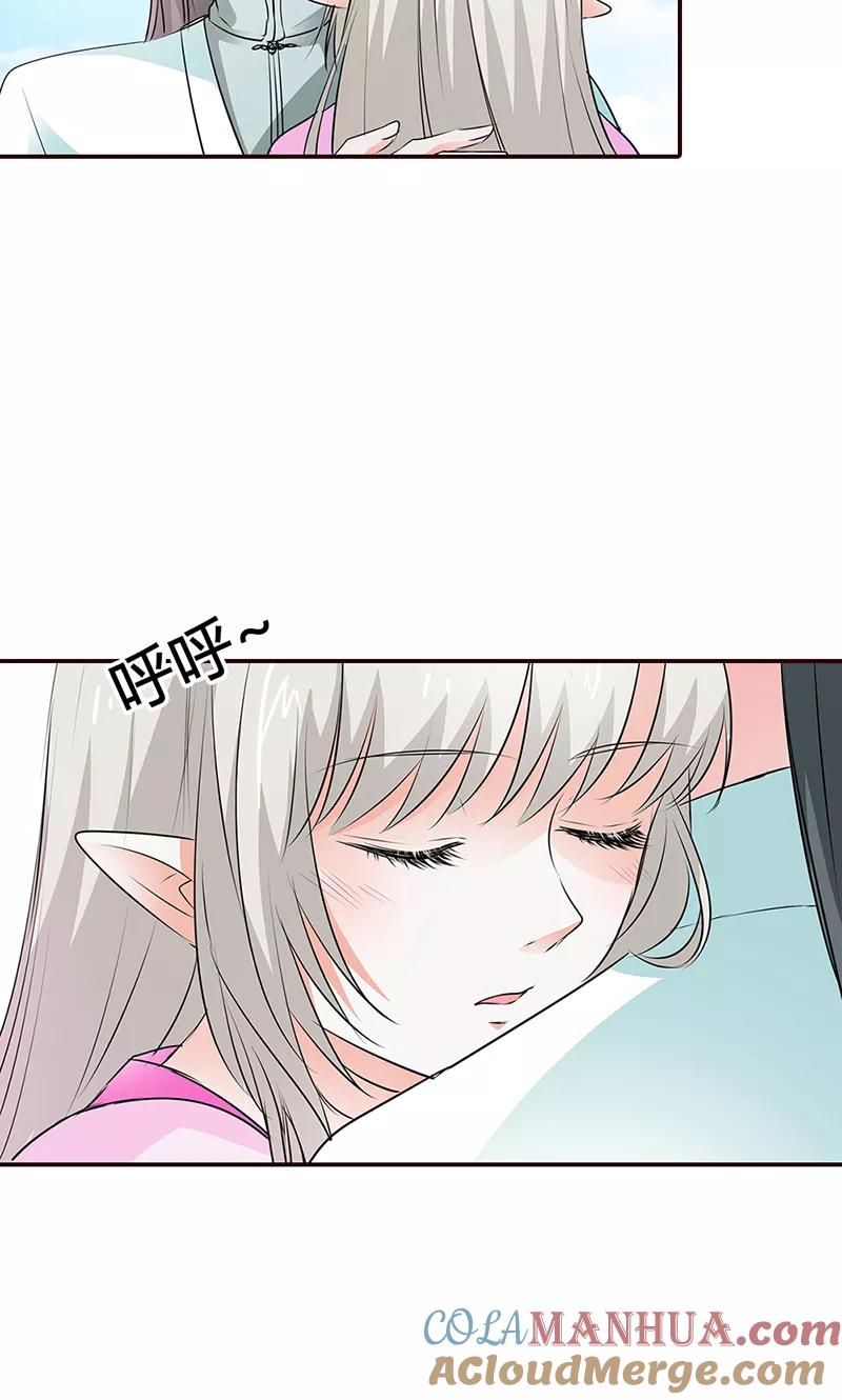第3季53话女皇，你不该回来的-这个神兽有点萌系列之通天嗜宠-左岸卡漫（第27张）