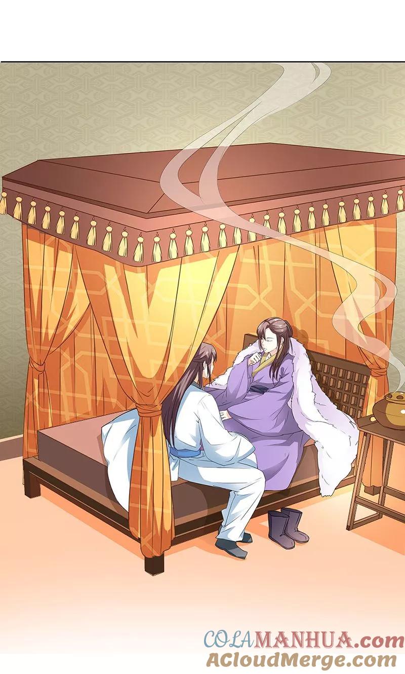 第3季54话为什么不娶我！-这个神兽有点萌系列之通天嗜宠-左岸卡漫（第25张）