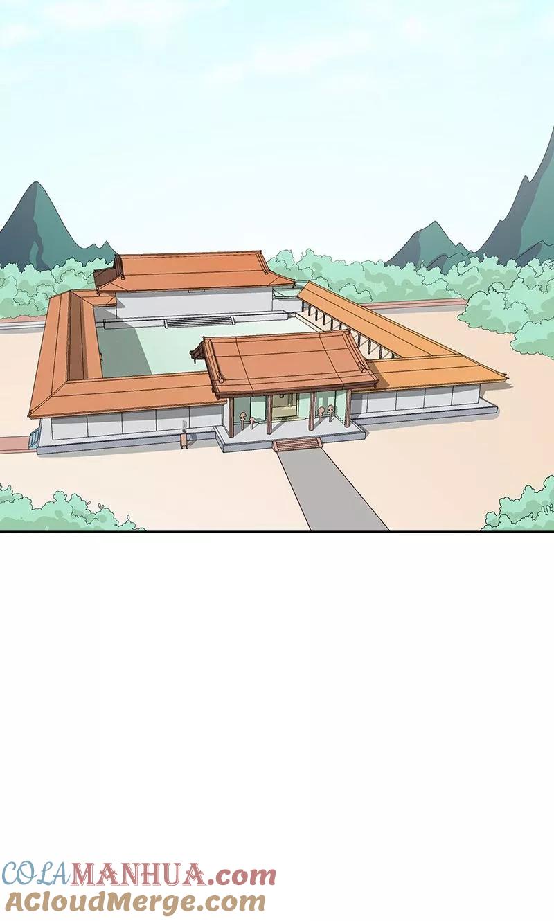 第3季58话让我去仙脉-这个神兽有点萌系列之通天嗜宠-左岸卡漫（第19张）