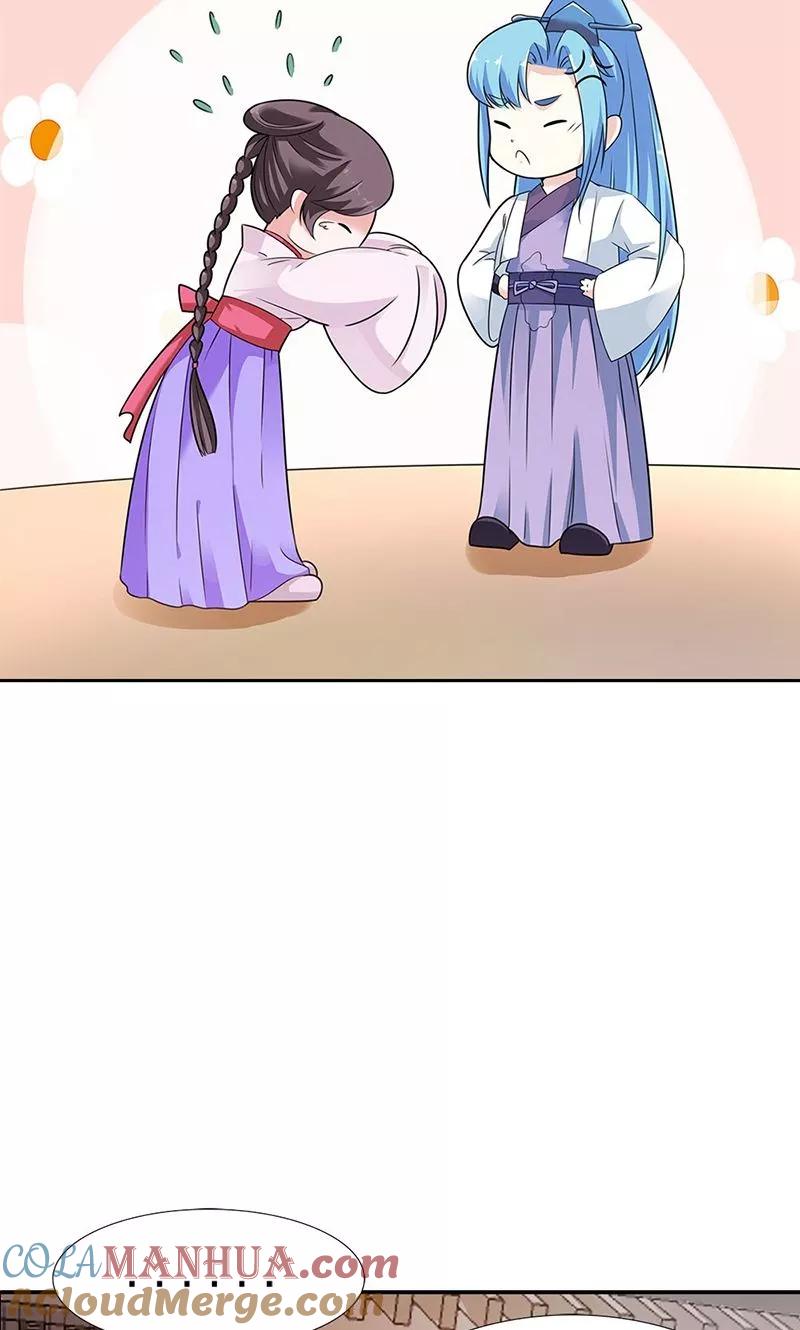 第3季58话让我去仙脉-这个神兽有点萌系列之通天嗜宠-左岸卡漫（第25张）