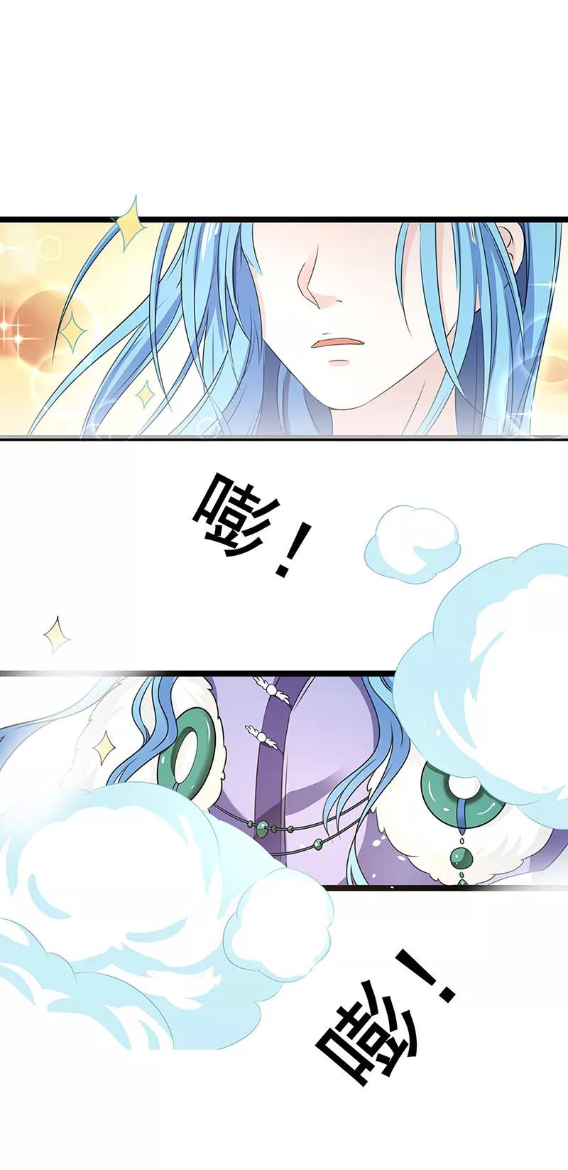 第3季59话君战更像花孔雀了-这个神兽有点萌系列之通天嗜宠-左岸卡漫（第8张）
