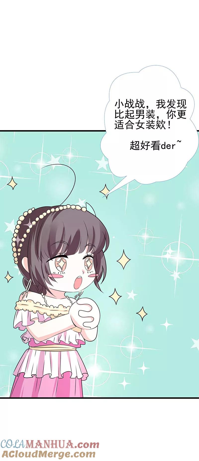 第3季59话君战更像花孔雀了-这个神兽有点萌系列之通天嗜宠-左岸卡漫（第5张）