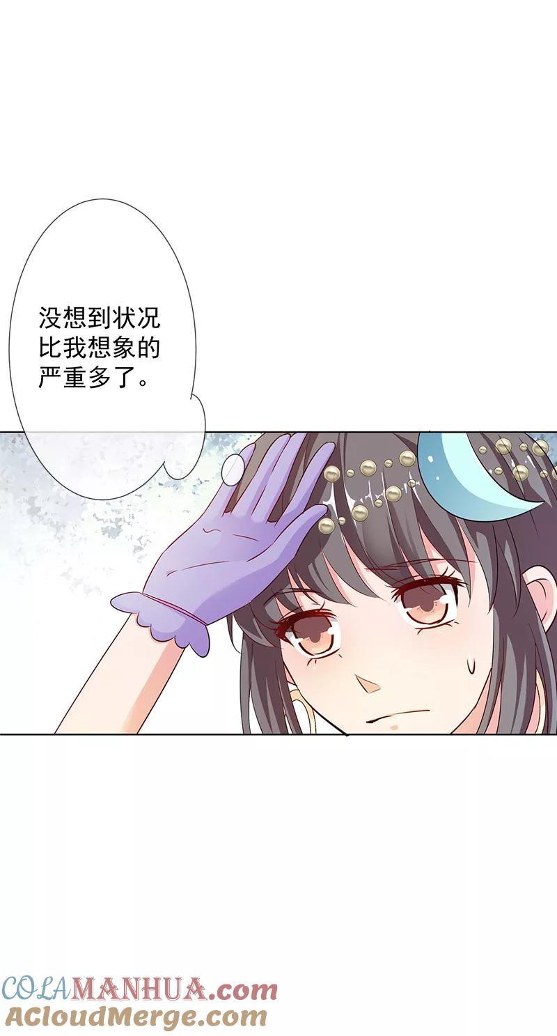 第3季64话净化灵泉-这个神兽有点萌系列之通天嗜宠-左岸卡漫（第13张）