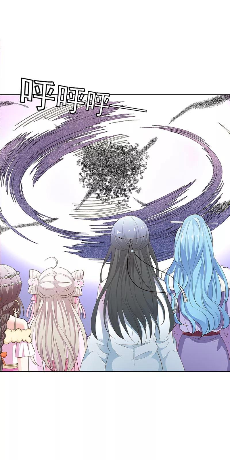 第3季64话净化灵泉-这个神兽有点萌系列之通天嗜宠-左岸卡漫（第6张）