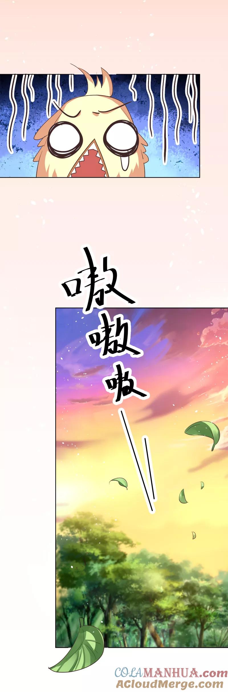 第3季67话黑蛟蛇-这个神兽有点萌系列之通天嗜宠-左岸卡漫（第3张）