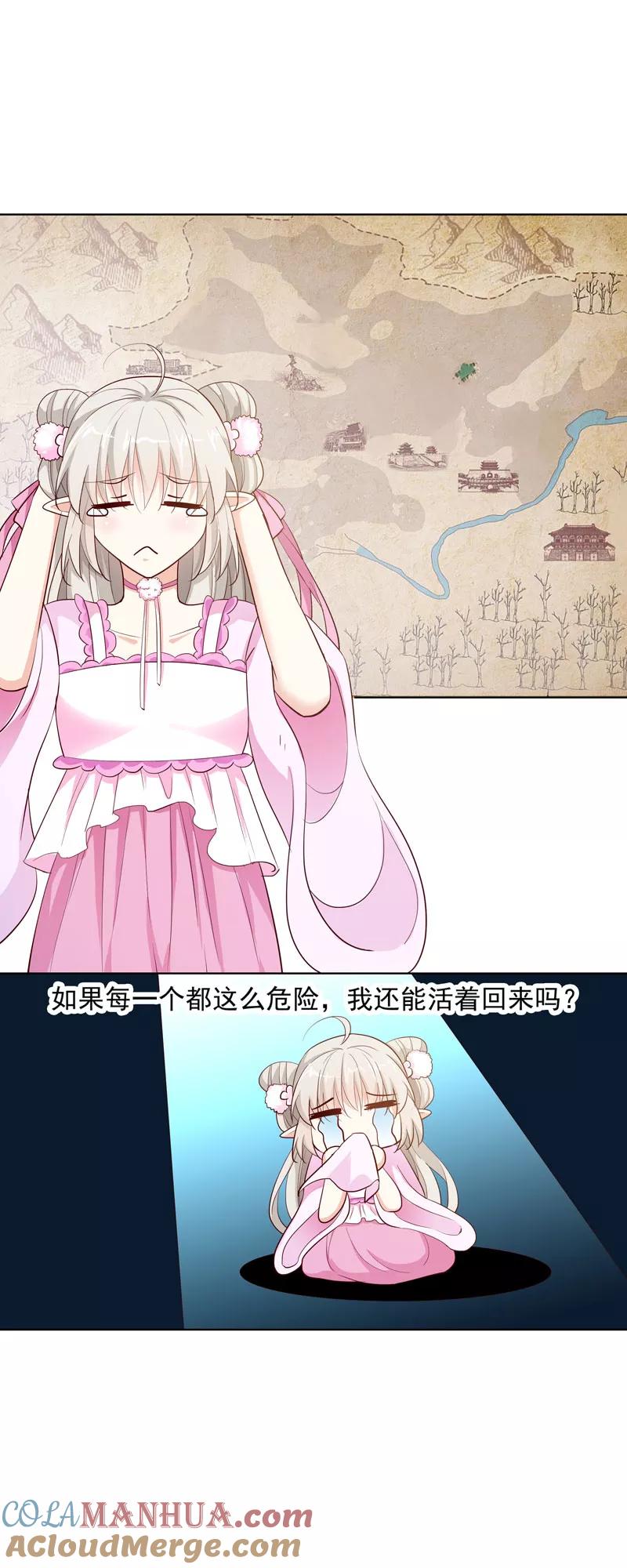 第3季68话大战凶兽-这个神兽有点萌系列之通天嗜宠-左岸卡漫（第5张）